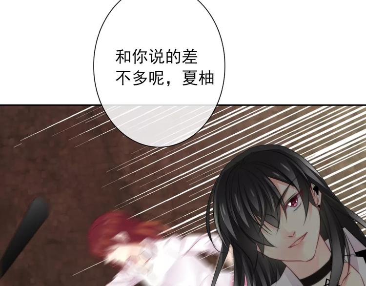 第105话 埋伏76