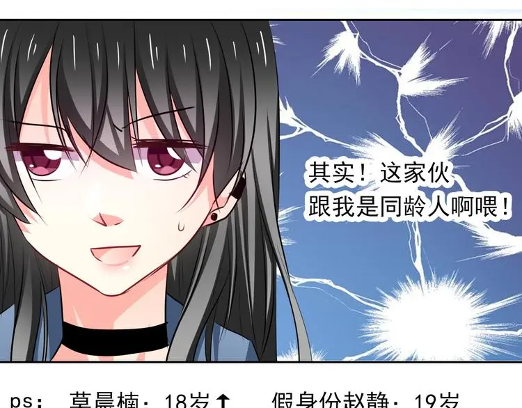 第78话 大姨妈风波59