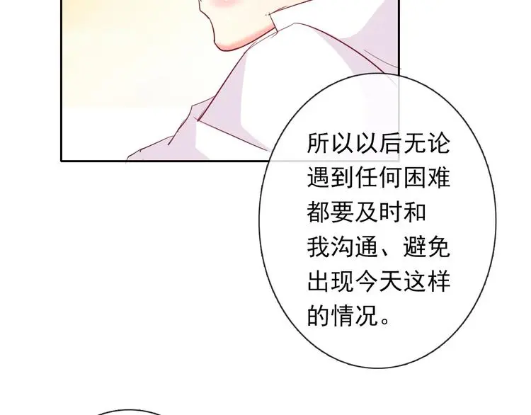 第59话 意外48