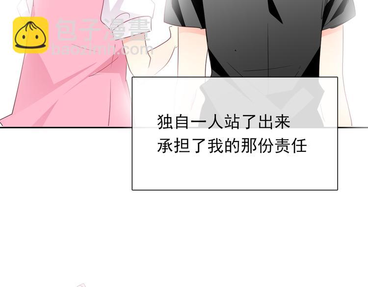 第133话 姐姐的信39