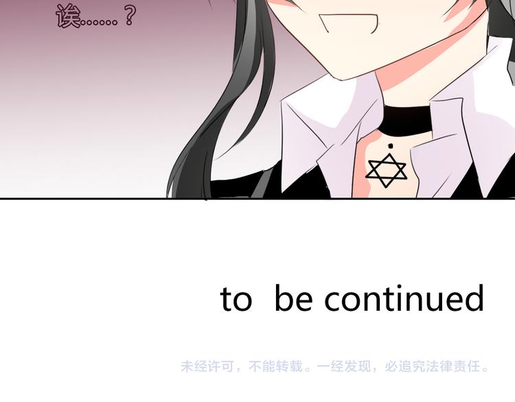 第41话 不会再让你欺负我86