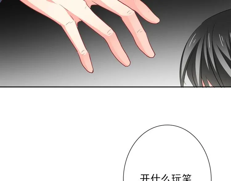 第81话 暗杀成功7