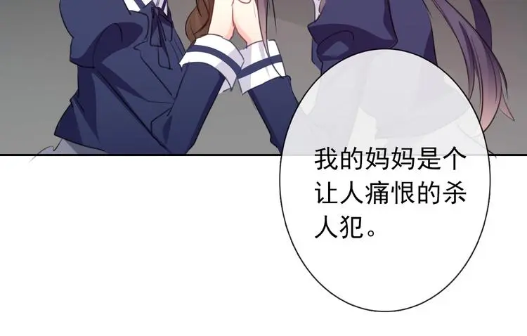 第97话 欺负女孩子？72