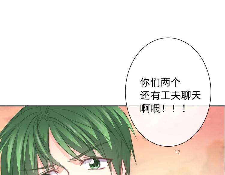 第106话 我都录下来了81