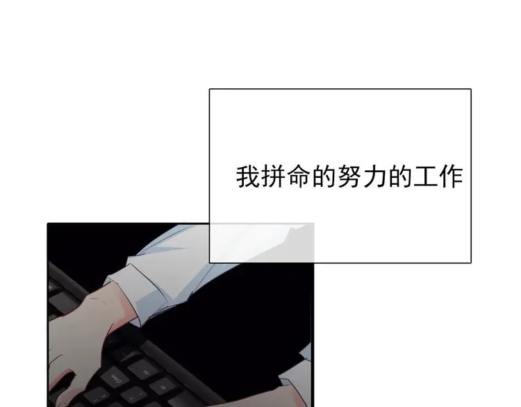 第86话 刮目相看69