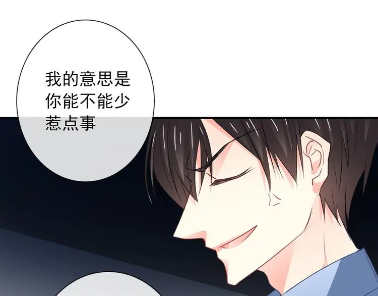 第99话 初吻18