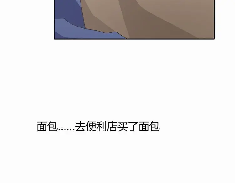 第53话 这家伙，故意的32