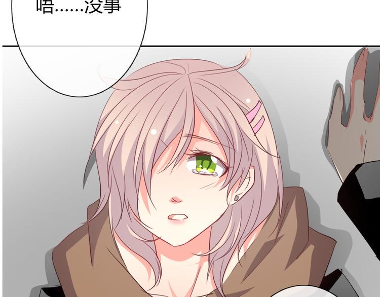 第36话 莫晨楠的女友力55