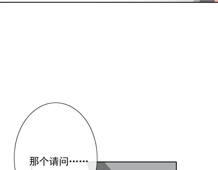 第59话 意外69