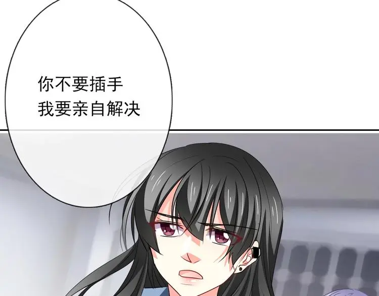 第82话 死而复生！？15