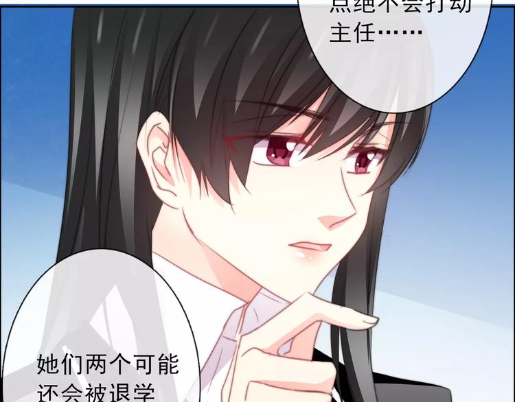 第118话 我们的意见67