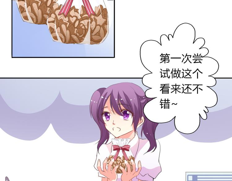 第16话 不良少女被感谢？！14