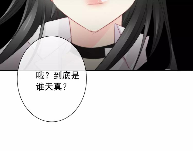 第105话 埋伏72
