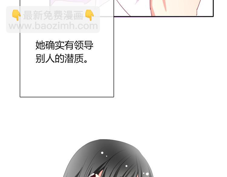 第40话 你是怪物吗？！31