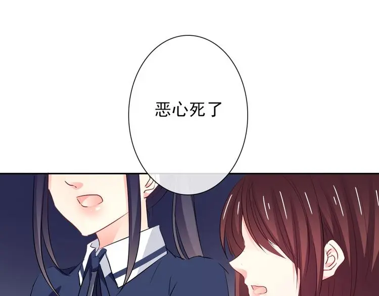 第95话 陌生的你101