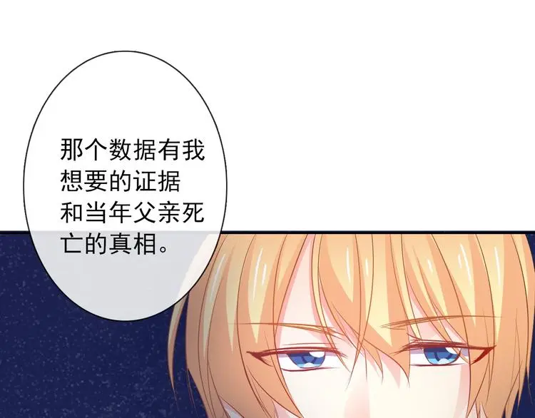 第94话  谢谢你还活着101