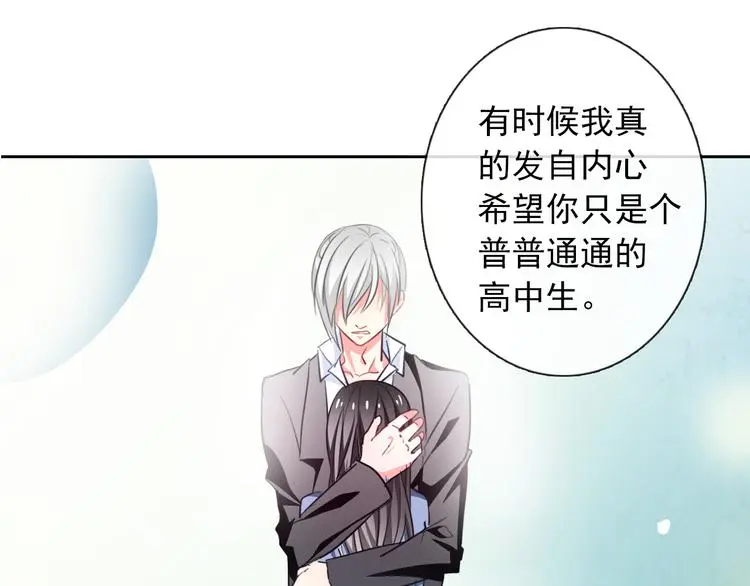 第73话 我一直都在0