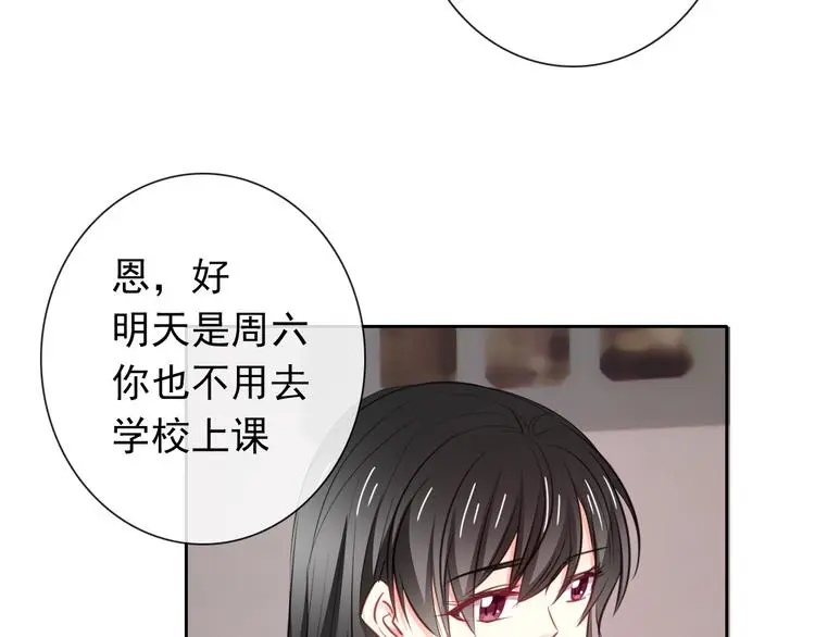 第97话 欺负女孩子？8
