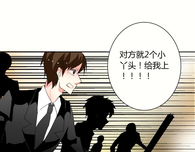 第23话  激战展开！27