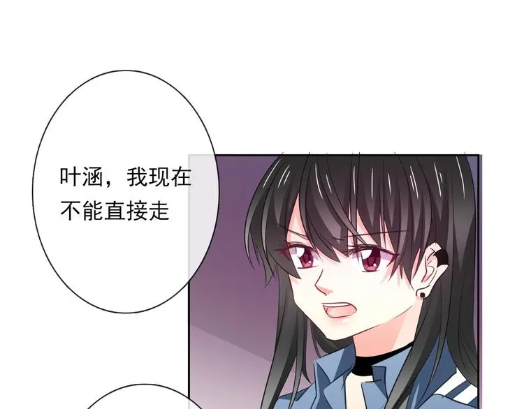 第88话 见到你真好20