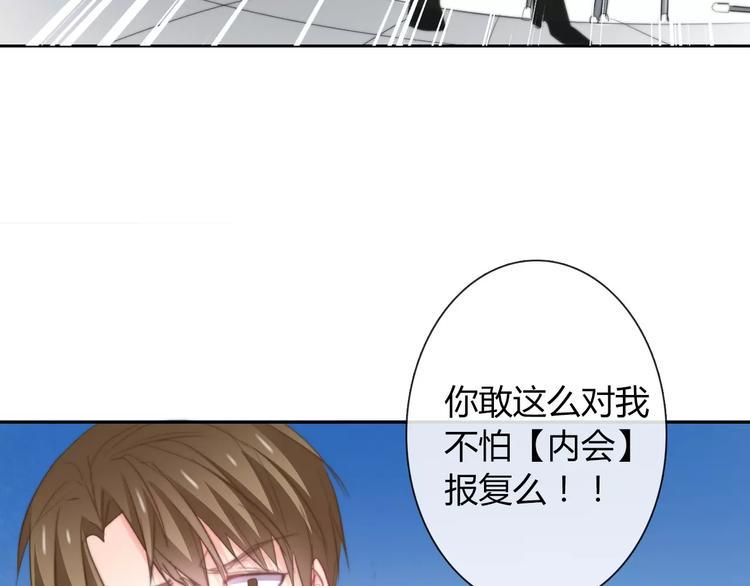 第101话 我回来了！54