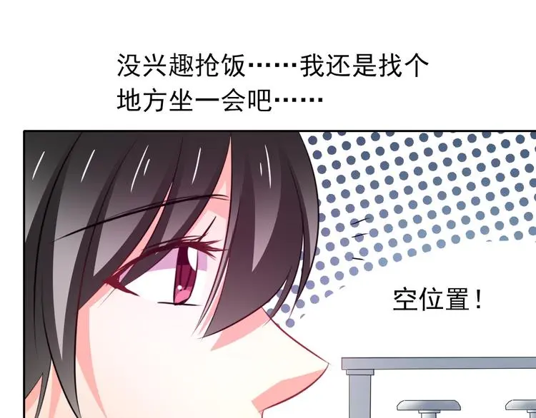 第74话 入狱之灾56