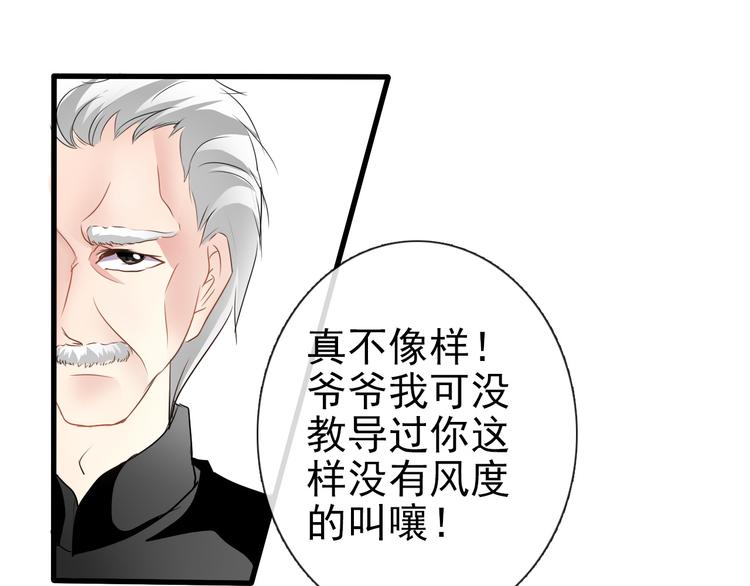 第4话  不良少女重返校园！？28