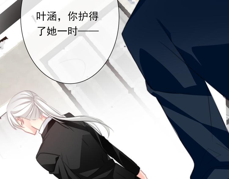 第132话 刺破宁静71