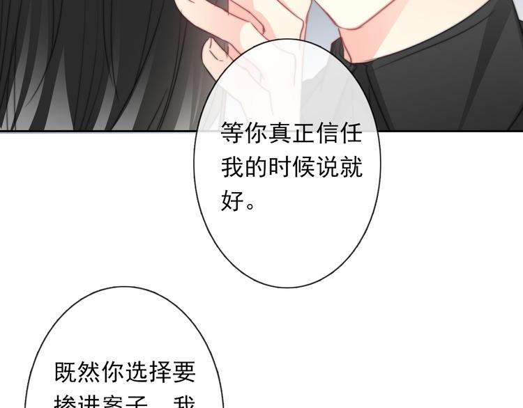 第132话 刺破宁静45