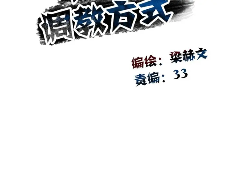 第59话 意外29