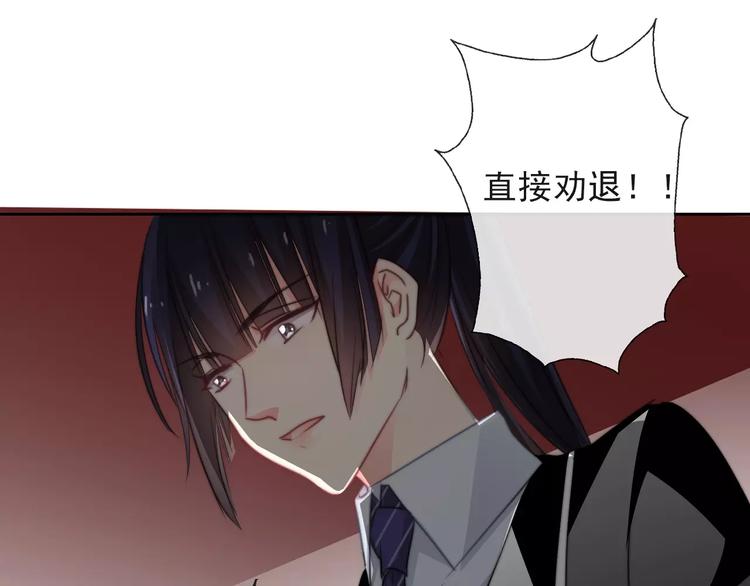 第117话 我不许你一个人承受33