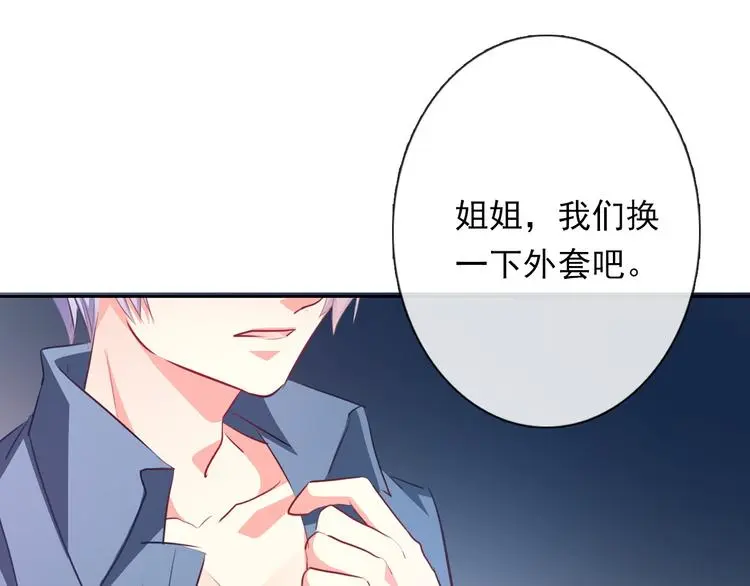 第83话 别想动我一根毫毛54