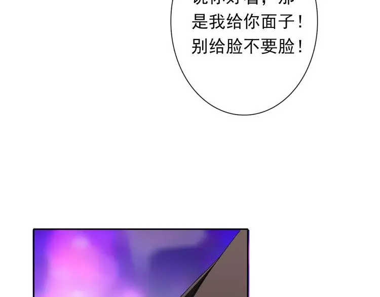 第64话 可爱的她11
