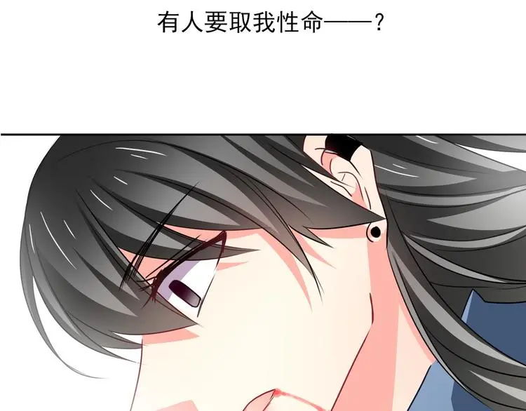 第80话 突然的温暖99