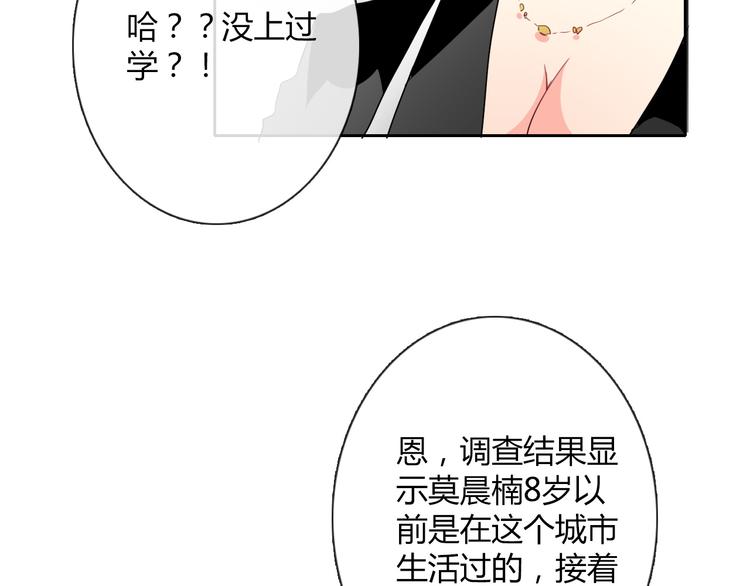 第37话 别说对不起48
