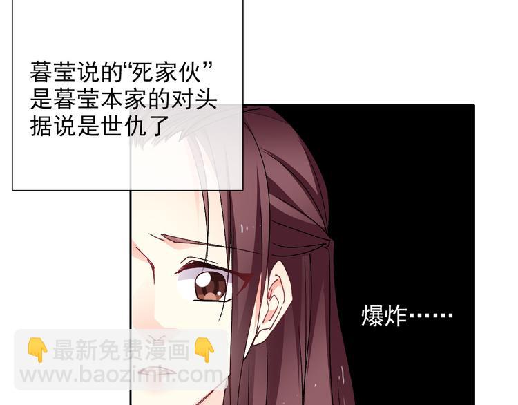 番外 父辈往事2：背影55