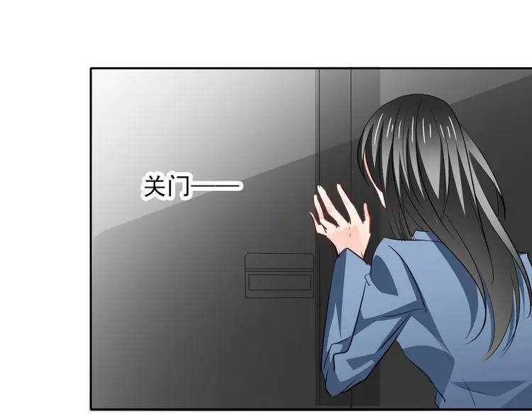 第85话 我们都要好好的101