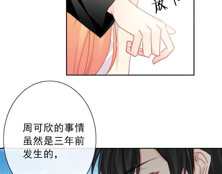第134话 大结局：结束与新生79
