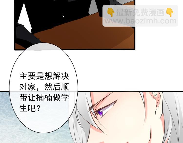 第11话  终于找到你了！23
