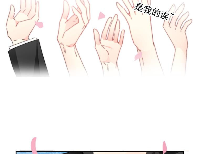 番外 父辈往事（完）25