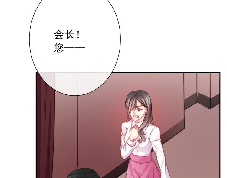 第121话 年轻的特权101