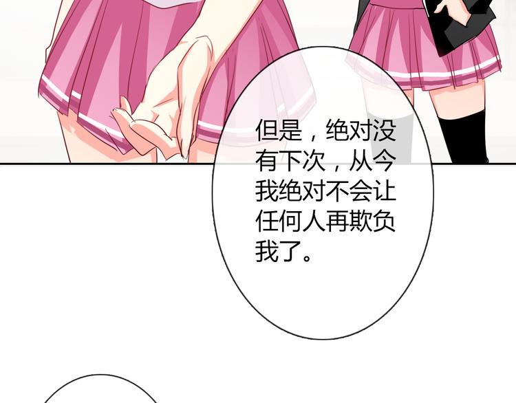第39话 你们打扰我睡觉了63