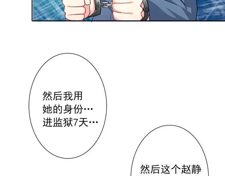 第72话 正确的路64