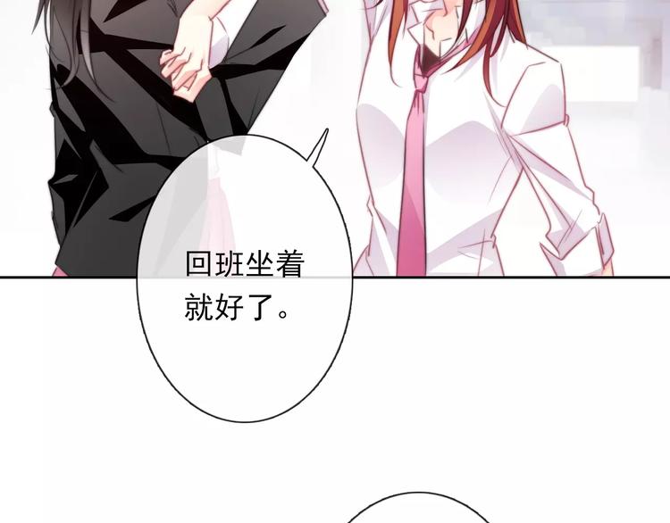 第114话 你们竟然是...！2