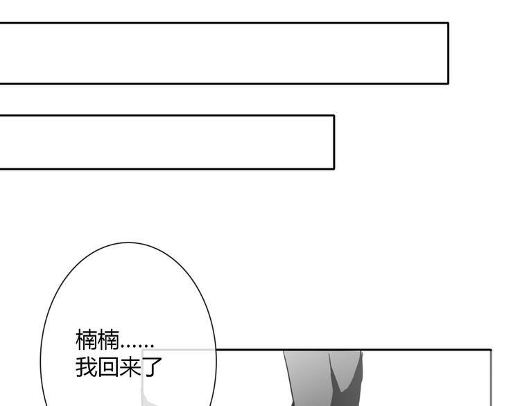 第35话 我不会让你受伤71
