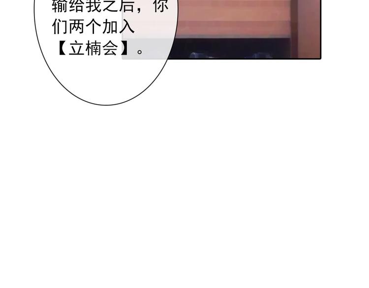 第130话 最后的火锅1