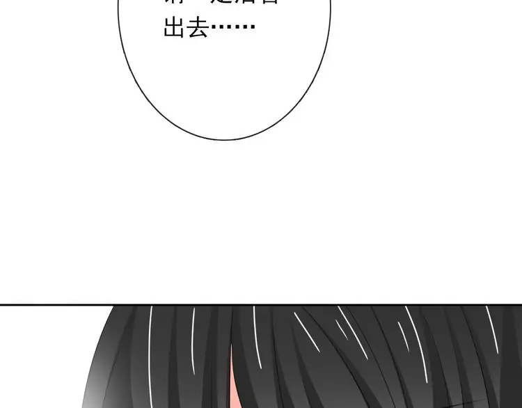 第82话 死而复生！？109