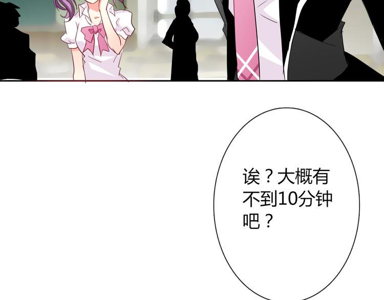 第38话 宣战3