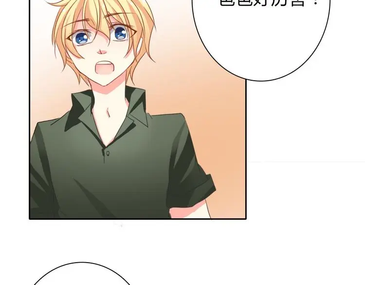 第91话 你变得好陌生53