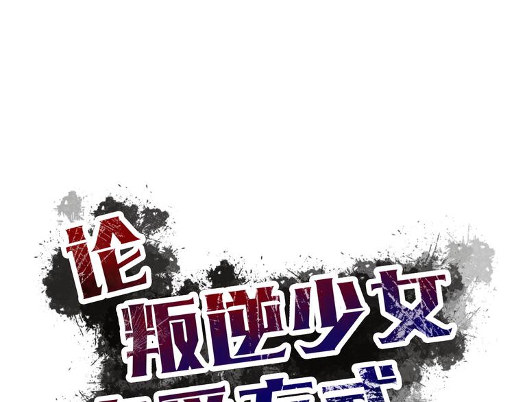 第11话  终于找到你了！14
